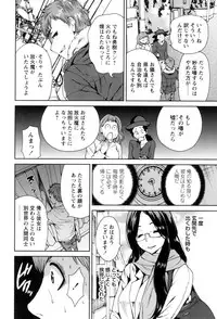 [Okumori Boy] Mainichi ga Sounyuubi - Every Day is Sex Day [Digital]