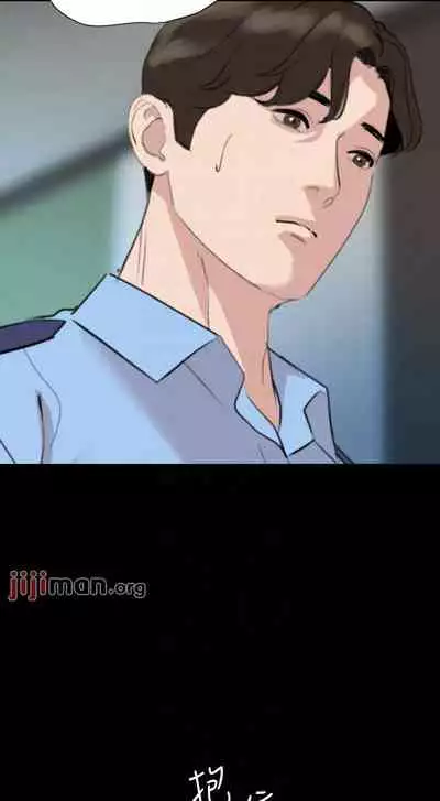 【周一连载】与岳母同屋(作者: 橘皮&黑嘿嘿) 第1~52话