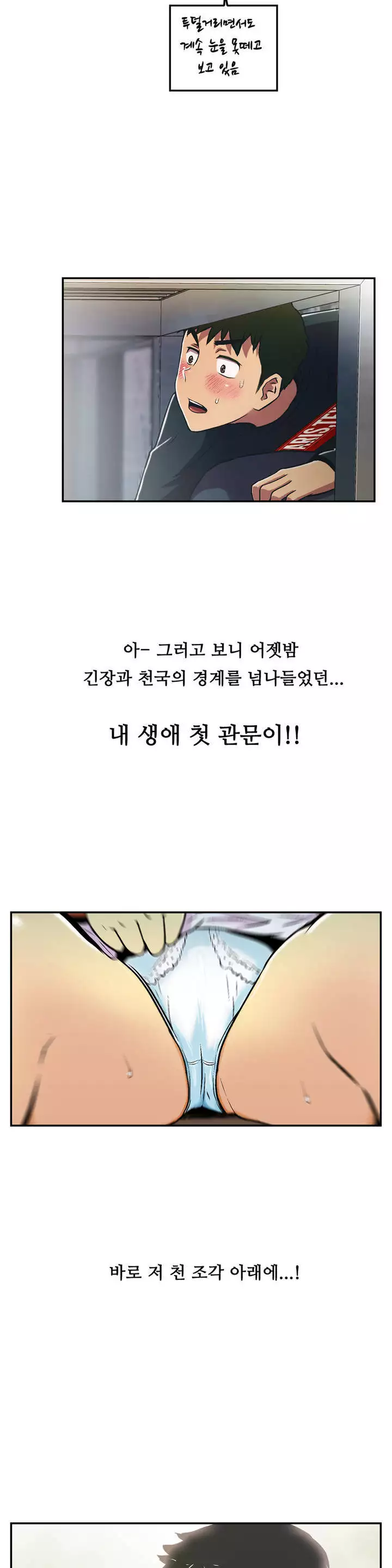 One Room Hero Ch.1-36