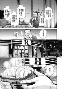 [Miyazaki Maya] Blush-DC ~Himitsu~ Vol.3 [Chinese]