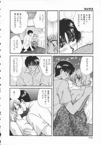 [Hirose Miho] Koisuru Onee-san