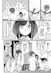 [Kaiduka] FUNI CHICHI TALE [Digital]