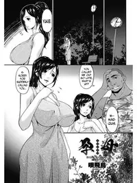 [Bai Asuka] Youbo | Impregnated Mother Ch. 1-8 [English] [N04h]