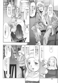 [Onikubo Hirohisa] Hakai no Yoru