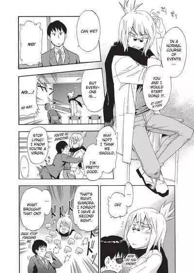 Furueru Kuchibiru | Trembling Lips