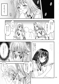 [Ginmomodou (Mita Satomi, SHIYAMI)] Jump DX (Various)