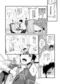 [Panda 4gou (Shima)] H Jigyoubu Tokubetsu Kenshuu Hen Zenpen [Digital]