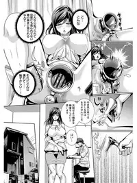 [Anthology] Angel Club MEGA Vol. 05