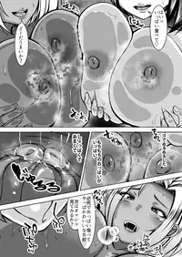 [Yottanchi (Yottan)] Oneshota 3