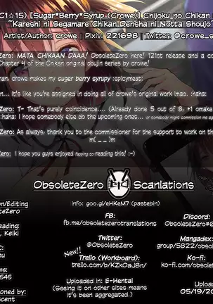 Chijoku no Chikan Densha Sailor Jooby