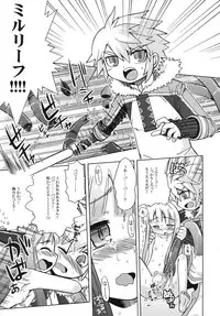 (SC34) [Kazeuma (Minami Star)] Milreaf no Anone (Summon Night 4)