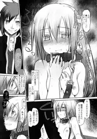 [Midori no Rupe] Garden CH.0(Prologue)~CH.9