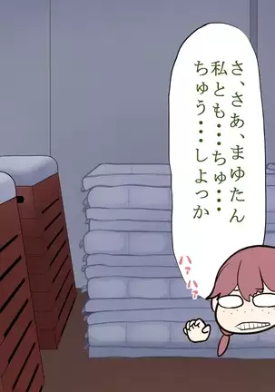 Saimin Engi