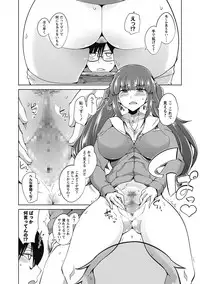 COMIC Masyo 2018-06 [Digital]