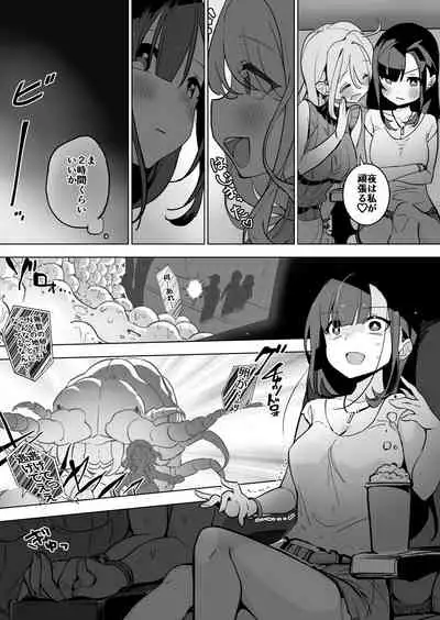Mukade x Yuri