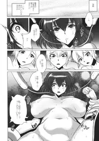 (Reitaisai 10) [YOMOTHUHIRASAKA & Heart's nest (bbsacon, hato)] Touhou Inmonka (Touhou Project)