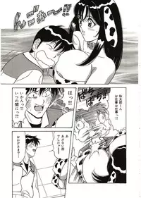 [Monota Rinu] Ryoujoku Kisekae Ningyou