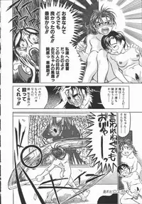 [Hase Tsubura] Iro wa Nioedo