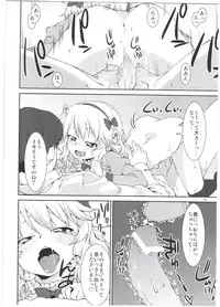 (SC56) [Jikomanzoku (Akitsuki Itsuki)] Momoka no Momoiro Lesson (THE IDOLM@STER CINDERELLA GIRLS)