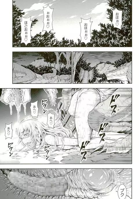 Pair Hunter no Seitai vol.2-1