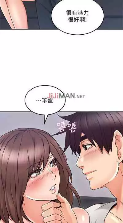 【周六更新】邻居人妻(作者:李周元 & 頸枕) 第1~48话