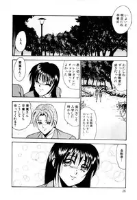 [Yoshino Shiho] Nyoin no Shukusai