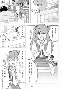 [(K)works] RedxBlue (Neon Genesis Evangelion) [Digital]