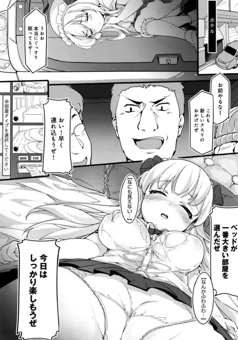 COMIC Anthurium 038 2016-06