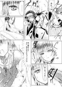 [Heikoushihenkei (Kawanakajima)] Baraotome Ramen21 4 (Rozen Maiden) [Digital]