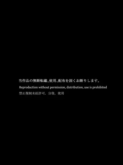 スーパーヒロイン誘拐陵○ ANOTHER TRY 06 ~鬼貌身転~ -(有条色狼汉化)