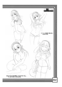 [KESSON SYOUJYO] KESSON SYOUJYO MEMORIES End [Digital]