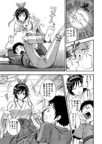 Young Champion Retsu Vol.03