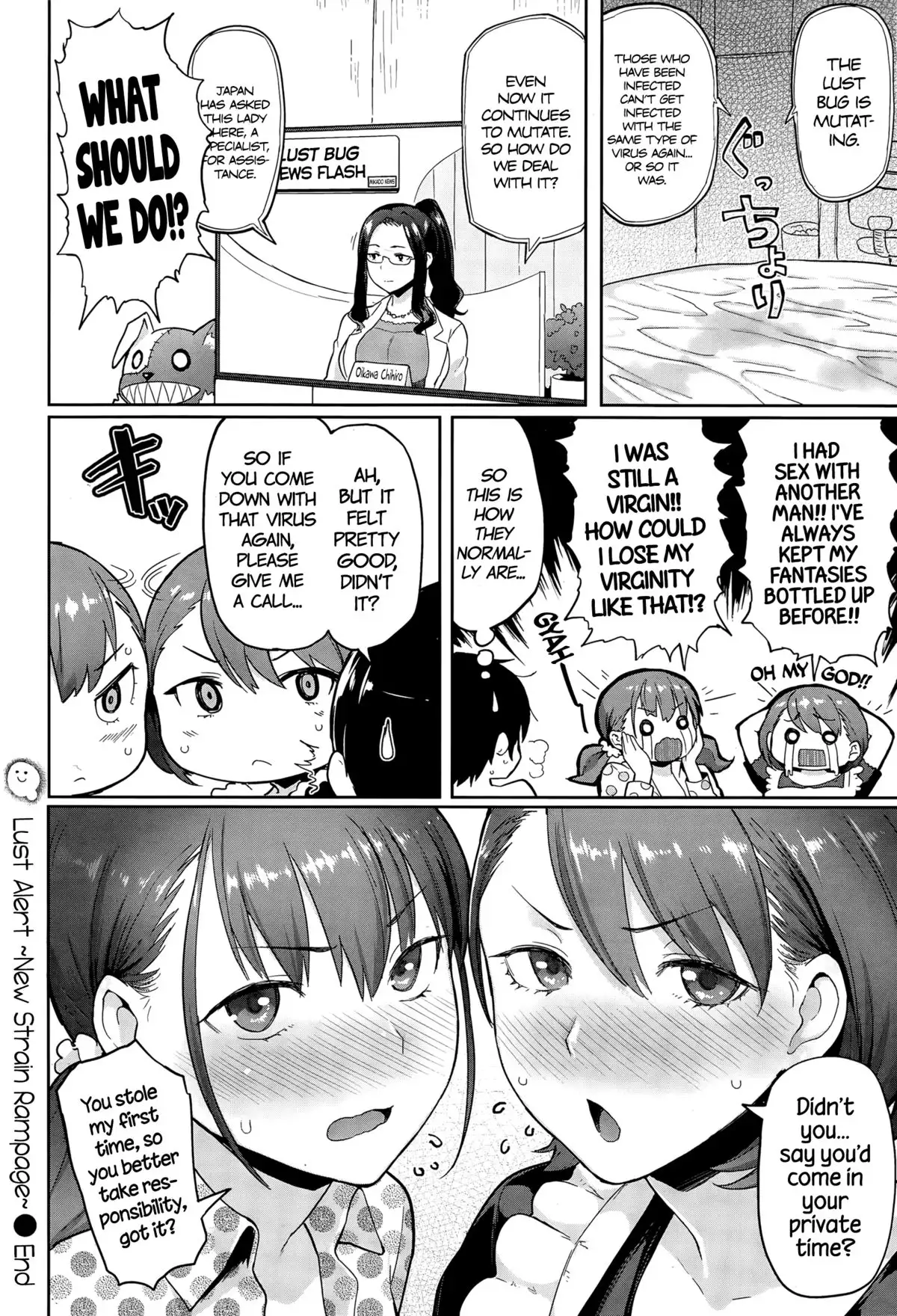 Yokujou Keihou | Lust Alert =CW + TLL=