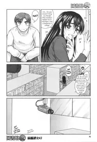 Library Love [English] [Rewrite] [WhatVVB]