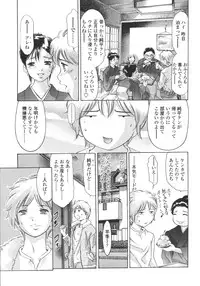 [Onikubo Hirohisa] Hakai no Yoru