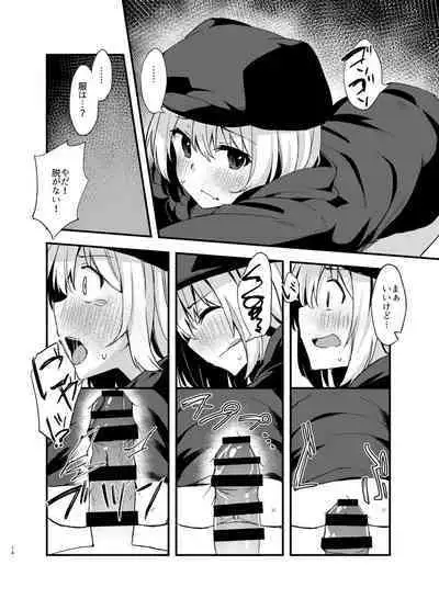 Dodome-ke no Seikatsu