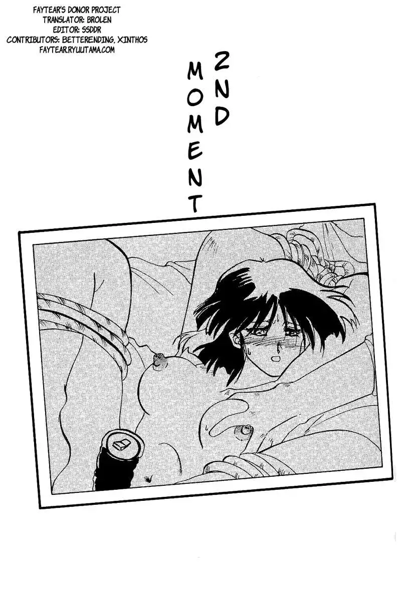 Scarlet Moment Vol. 1