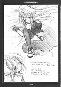 (C64) [CHIBIKKO KINGDOM (Kekocha)] Changed (Guilty Gear)