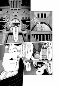 (C84) [RPG Company 2 (Ishigami Hajime)] Makoto 21QQ (Uchuu Senkan Yamato 2199)