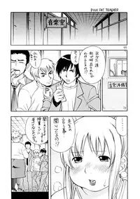 (C73) [Puni-Douraku (Kinoshita Junichi)] Puni Douraku Soushuuhen 2002-2004