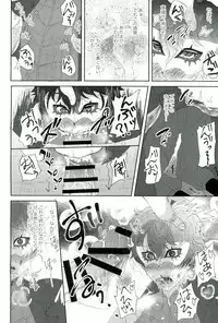 (Another Control 6) [Kaniparadise (Kanitaro)] BAD TRIP! (Persona 5)