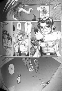 [MAC-V] Tousaku Chudoku