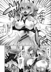 [108 Gou] Hatsujo Connect [Digital]