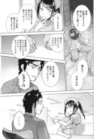 Monthly Vitaman 2017-10 [Digital]