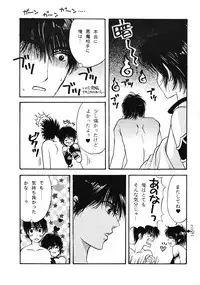 [Shouwa Prism] DEVIL (shota)