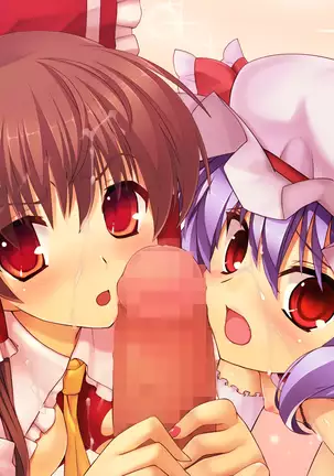 Yume no Touhou Tag H Tournament