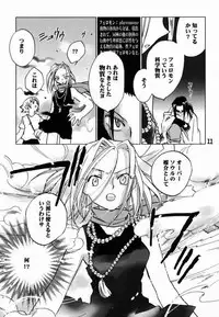 (CR28) [Megaplus (Okano Ahiru)] Shaman Queen (Shaman King)