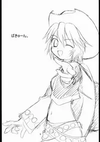 (C65) [Rotary Engine (Kannazuki Motofumi)] Shite Shite☆Sensei-san (Summon Night 3)