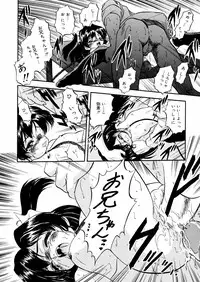 [Tomozawa Shou] Mitsu Iro You Jyokukan