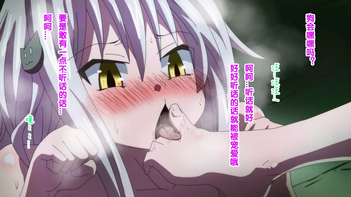 Highschool DxD, Bad End